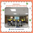 광주동구중독관리통합지원센터 이미지