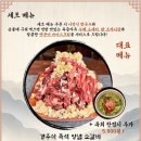 신흥가든 - 세종특별자치시 | 신흥가든