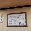 소와돼지방