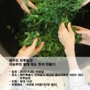 박현정농장 이미지
