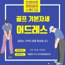 어드레스청담