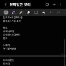 제주 흑족 이미지