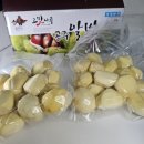 공주밤꽃향기