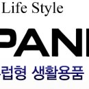 판다판다생활용품 이미지