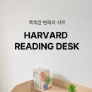 스마트독서실