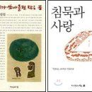 난쏘공