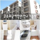 외국어학원 네이버블로그