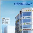 삼송프라자약국 이미지