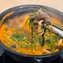 신진등촌골프연습장 | 기흥역 샤브샤브 등촌샤브칼국수 ICT밸리 재방문 후기