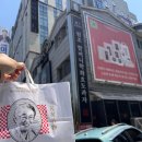 할머니학화호도과자본점 | [할머니학화호도과자본점] 버터쫀득호도과자 평일 웨이팅 후기, 5/31일까지만 판매, 천안 호도과자 맛집...