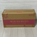 954 | 카카오선물하기)제스파 힐링메이트 쿠션안마기 마사지기 ZP954 사용 후기