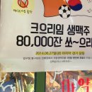 알찬해물 이미지