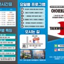 시립별숲어린이집 이미지