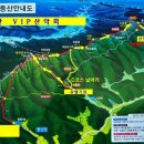 울산 v i p 산악회 11월27일 전남, 해남, 달마산 100대인기명산 이미지
