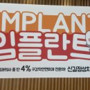 신길정성치과의원 이미지