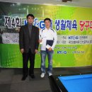 유진 당구클럽 이미지