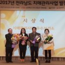 보성군보건소 이미지