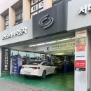 르노코리아서비스코너서대신점 | 르노코리아자동차지정정비코너서대신점,르노자동차서비스센터서대신점,이디아커피동대신역점,부산르노...