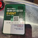 365+1막창 이미지