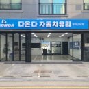 고려차유리
