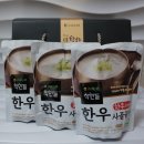 이땅에 한우 | 집들이선물 고민 끝｜고삼농협한우곰탕선물세트 직접 먹어본 솔직 후기