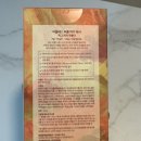 푸릇티Fruity