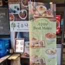 국수나무(지행점)