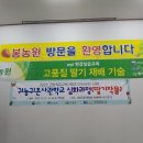봉농원교육장 네이버블로그