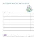 용맹호