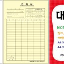 조은인쇄사 - 중구 | 조은인쇄사