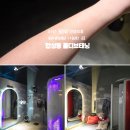 합성동365 | 마산 365일 24시 연중무휴 태닝 가능한 곳 몰디브태닝