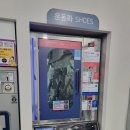 북부경찰서 내 | 포항 북부경찰서 근처 빨래방 – 워시엔조이 두산위브점에서 세탁 고민 해결!