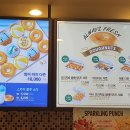 크리스피크림건대스타시티점 티스토리