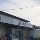 군내어죽
