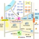 부동산써브 공인중개사사무소 이미지