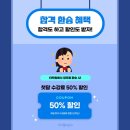 같이갈래? 이미지