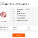(주)에스텍코리아