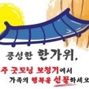 굿모닝보청기여주점 이미지