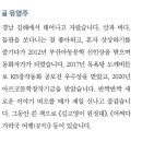 조선두부 이미지