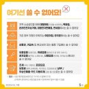 지니스안경 검단마전역점 이미지