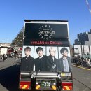 영광중앙육교게시대 | [240208-240211] 라르크 아레나 투어 UNDERGROUND (요요기)