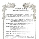 더 하운드 호텔 이미지