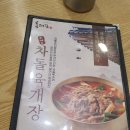 육대장 이미지