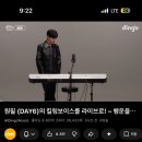 토요일 토론은 즐거워 | 파반느와 소문의 낙원