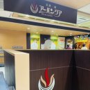 (주)천연사우나 이미지