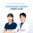 서울오케이치과의원 별가람점 이미지
