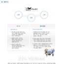 (주)경인양행 이미지