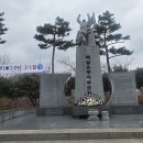 [제103주년 3.1절 기념식] 이미지