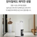 360 | LG 퓨리케어 AI 360 실사용 후기 제습기 세트