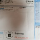 상아약국 이미지